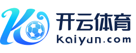 开yun云(中国)Kaiyun·官方网站   登录入口